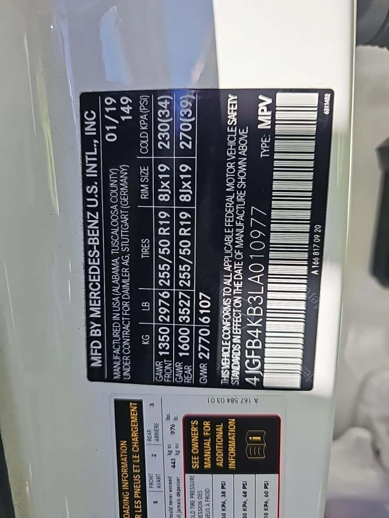 Mercedes-Benz GLE 350, снимка 5 - Автомобили и джипове - 53270969