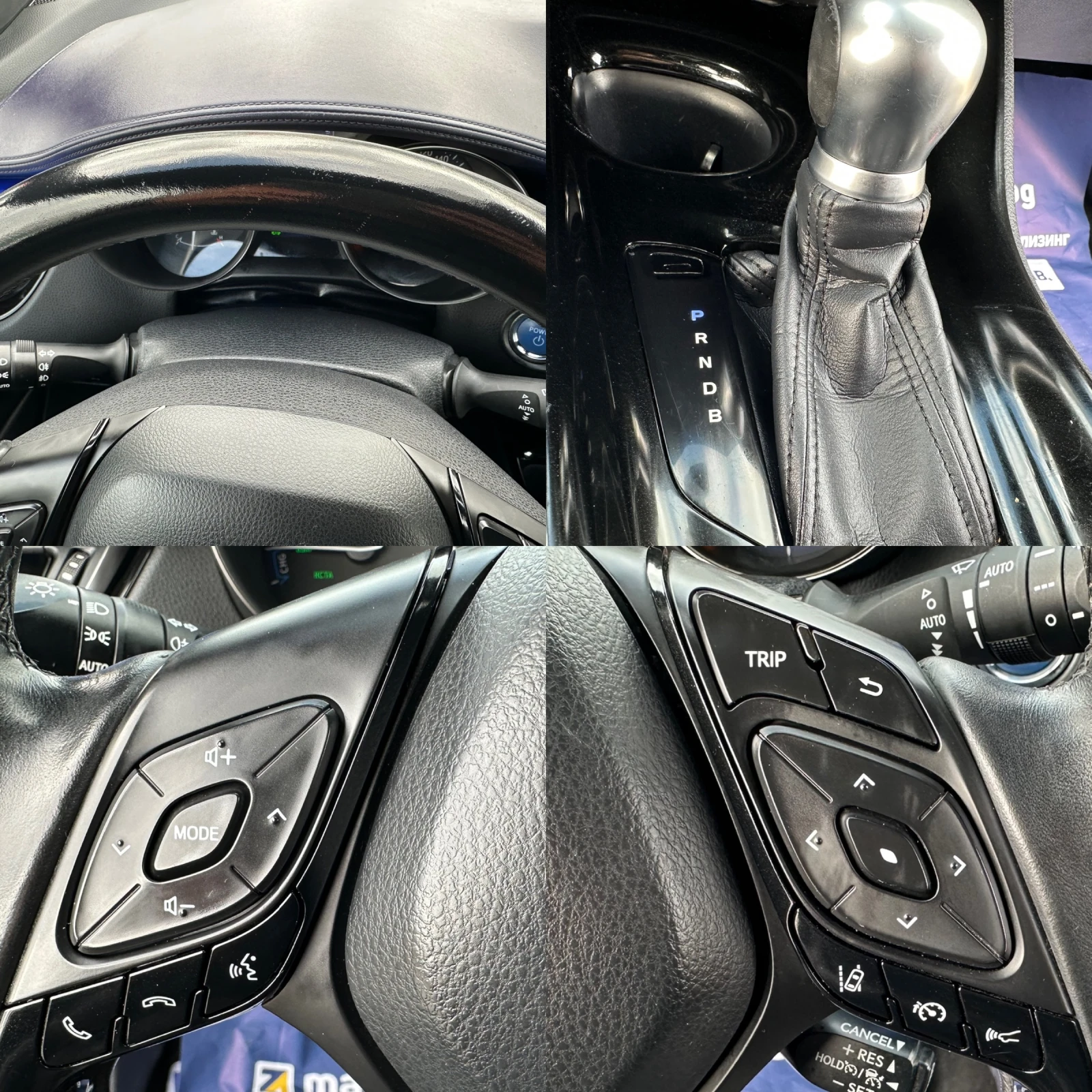 Toyota C-HR 1.8 HYBRID 122HP LED DISTRONIC LANE ASSIST ���� | Mobile.bg � ����������� 14