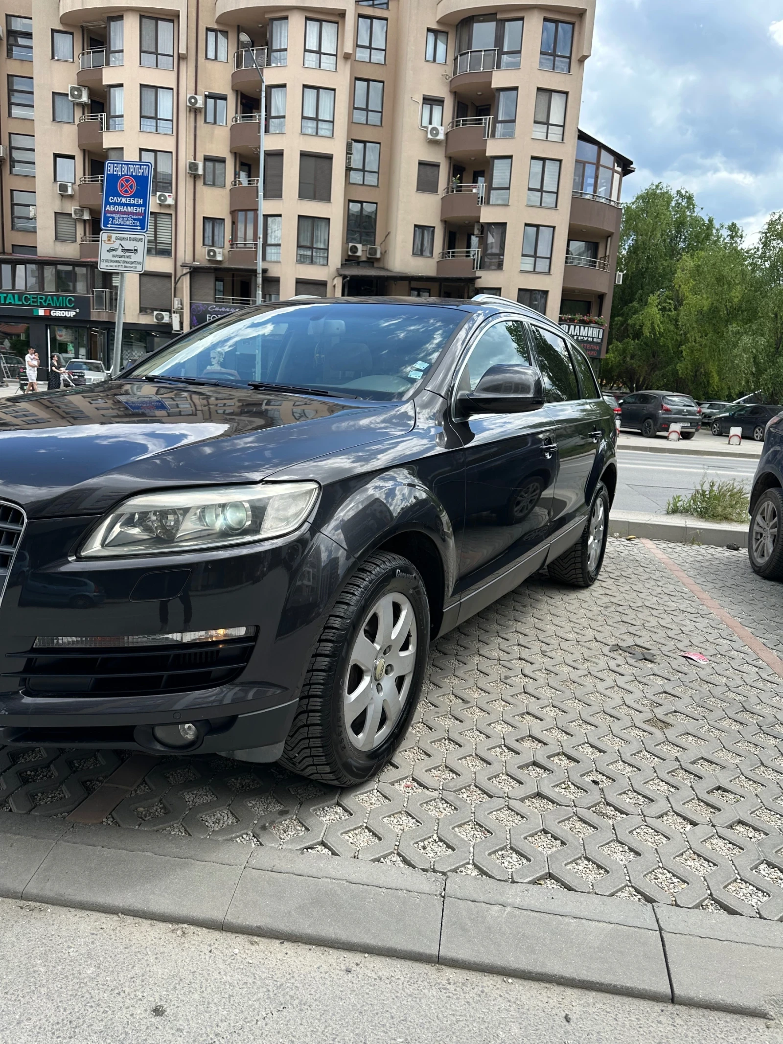 Audi Q7 3.0TDI