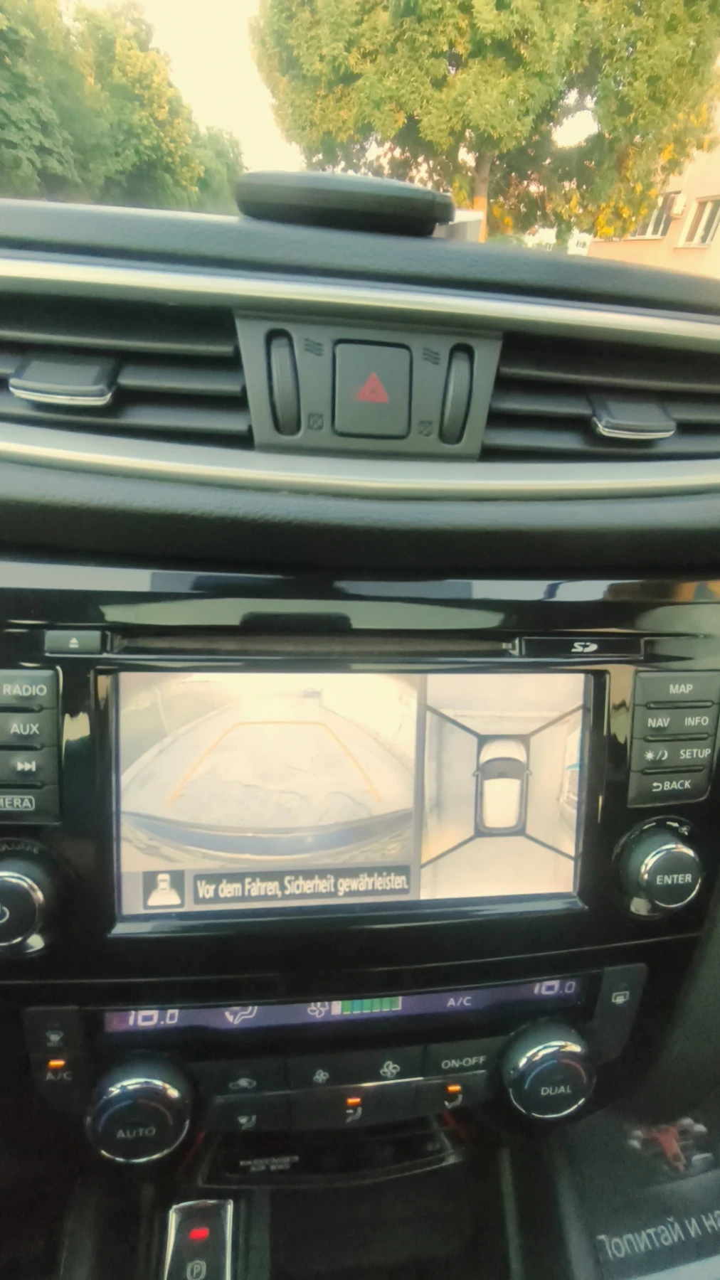 Nissan Qashqai 1.6 бензин 163 к.с. 360 камери, снимка 14 - Автомобили и джипове - 55066950