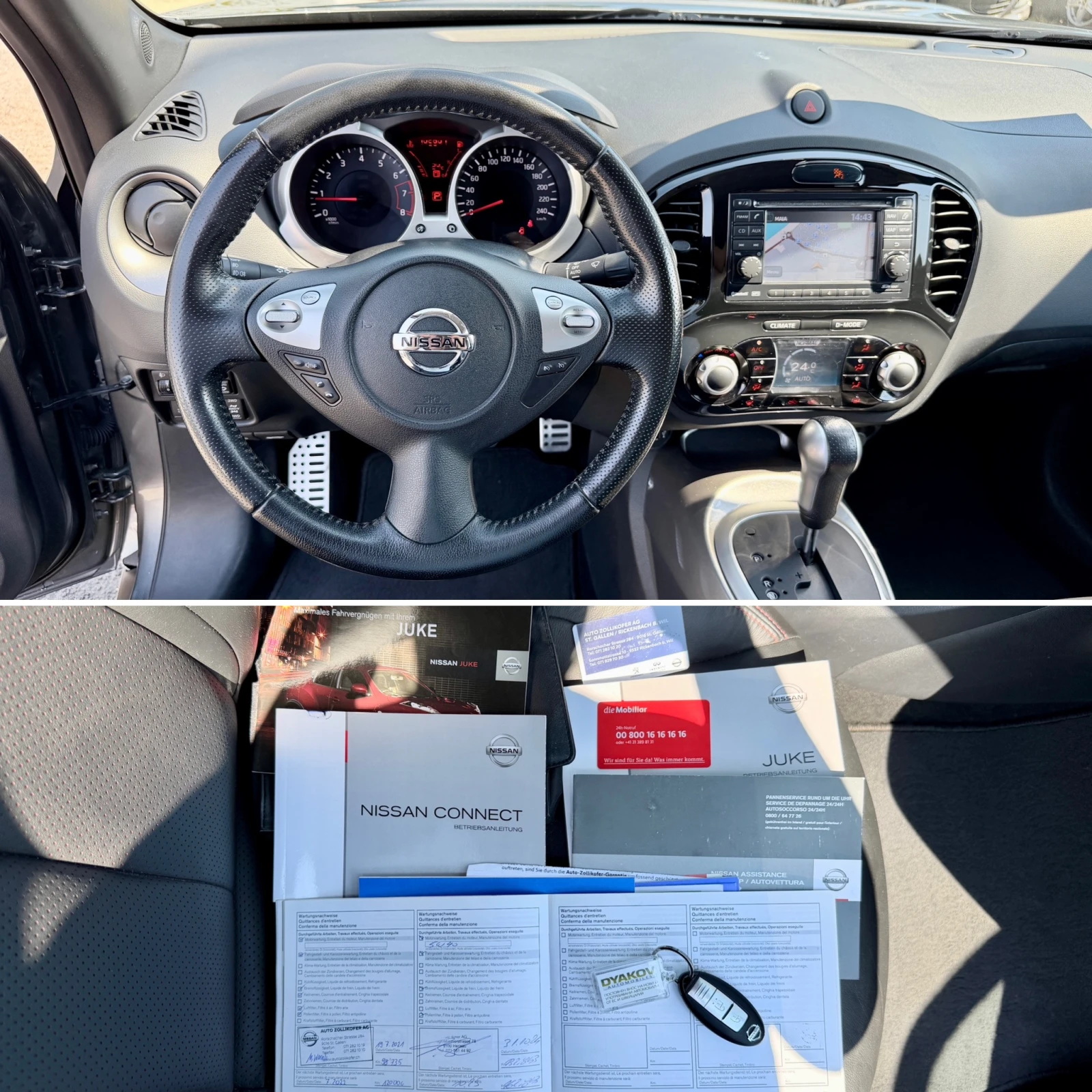 Nissan Juke 1.6i 4x4 Автоматик, Внос ШВЕЙЦАРИЯ!Камера, Navi, Т, снимка 16 - Автомобили и джипове - 55113778