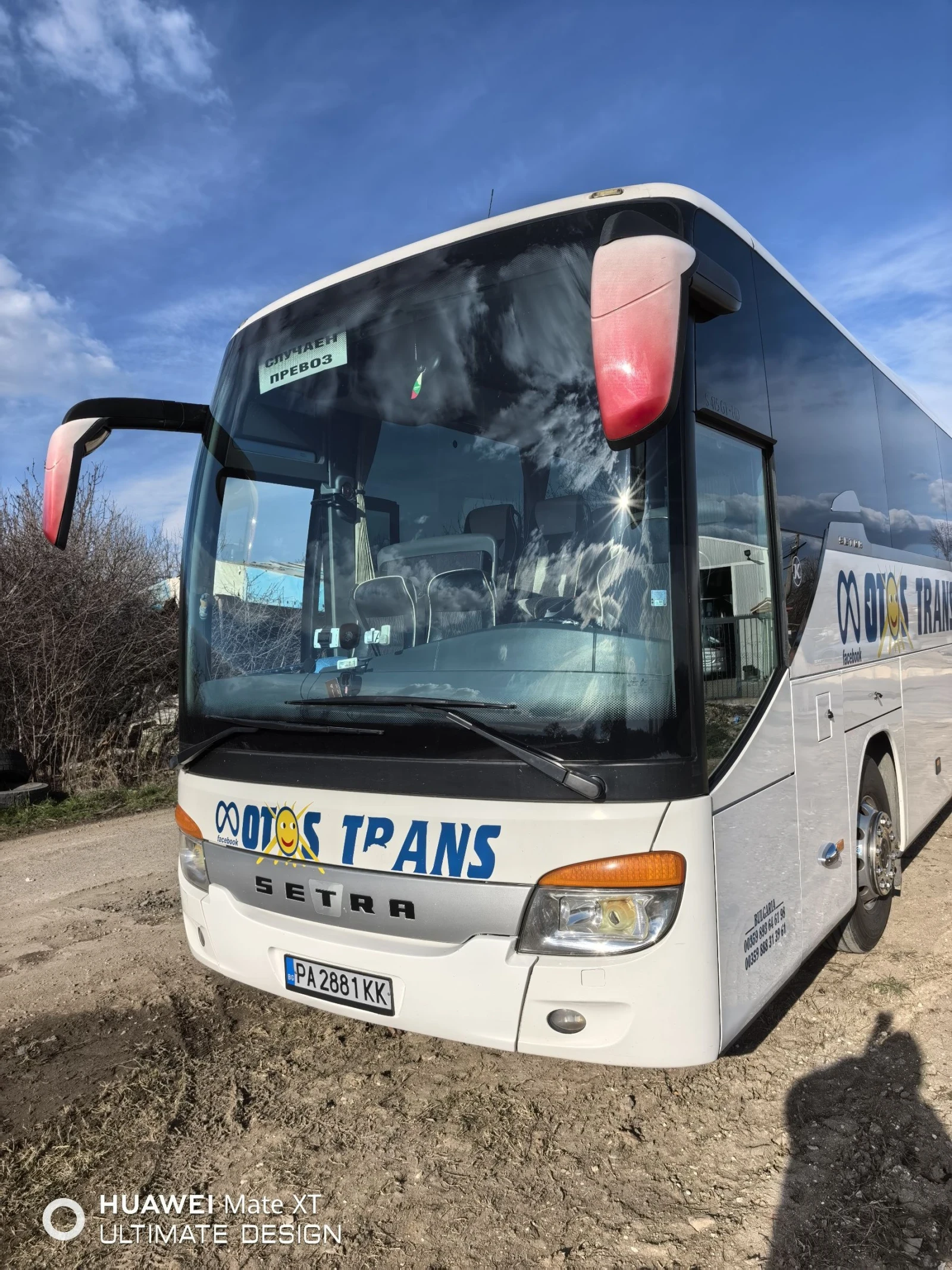 Setra S S415 GT - HD, снимка 1