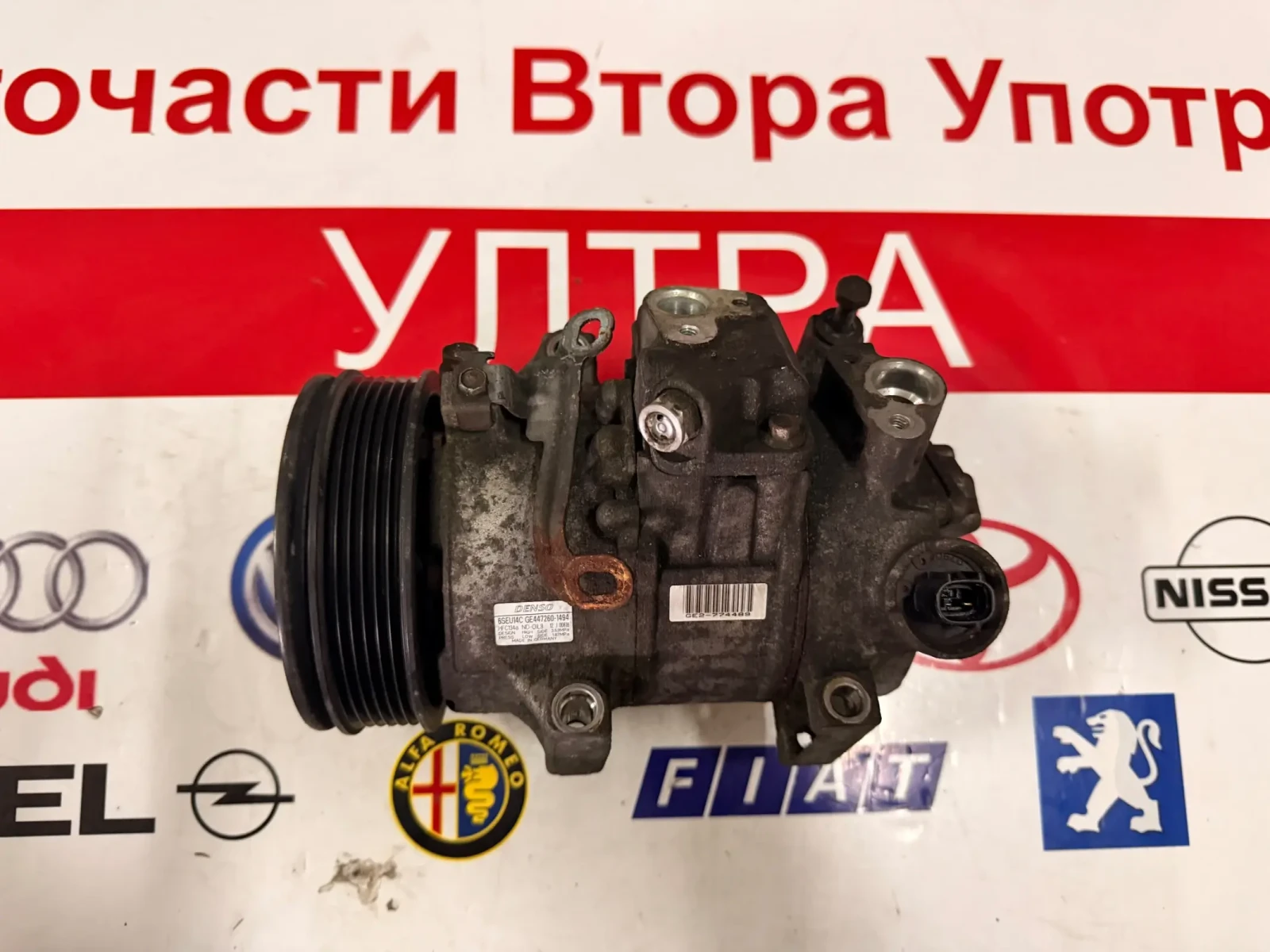 447260-1494 Компресор климатик TOYOTA AURIS/COROLLA 1.6i 2009 6SEU14C 447260-1494