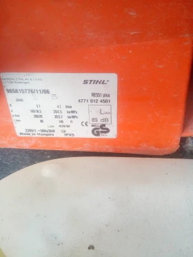 �����������, ��� �� 551 Plus ,������������� | Mobile.bg � ����� ������ 4