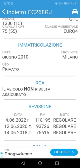 Mazda 2 | Mobile.bg � ����� ������ 16