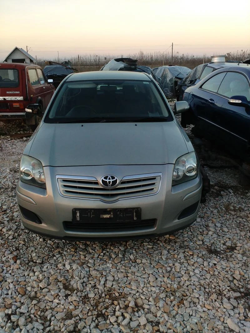 Toyota Avensis 2.0 D4D фейслифт, снимка 1 - Автомобили и джипове - 16279242