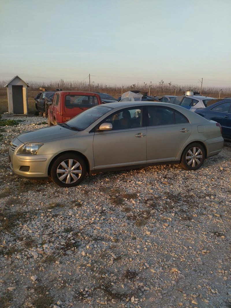 Toyota Avensis 2.0 D4D фейслифт, снимка 3 - Автомобили и джипове - 16279242