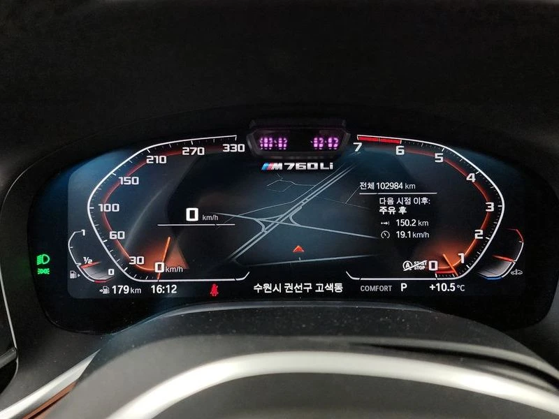 BMW 760 M760Li xDrive| 601к.с.| ВКЛ.ТЕХНОТЕСТ, снимка 8 - Автомобили и джипове - 55122740