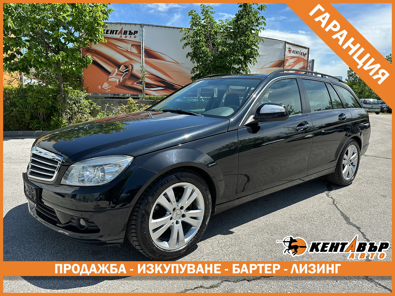 Mercedes-Benz C 180 Kompressor/Реални километри/ГАРАНЦИЯ 6 МЕСЕЦА 