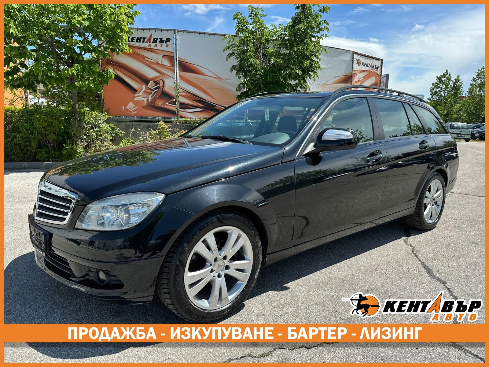 Mercedes-Benz C 180 Kompressor/  | Mobile.bg   1