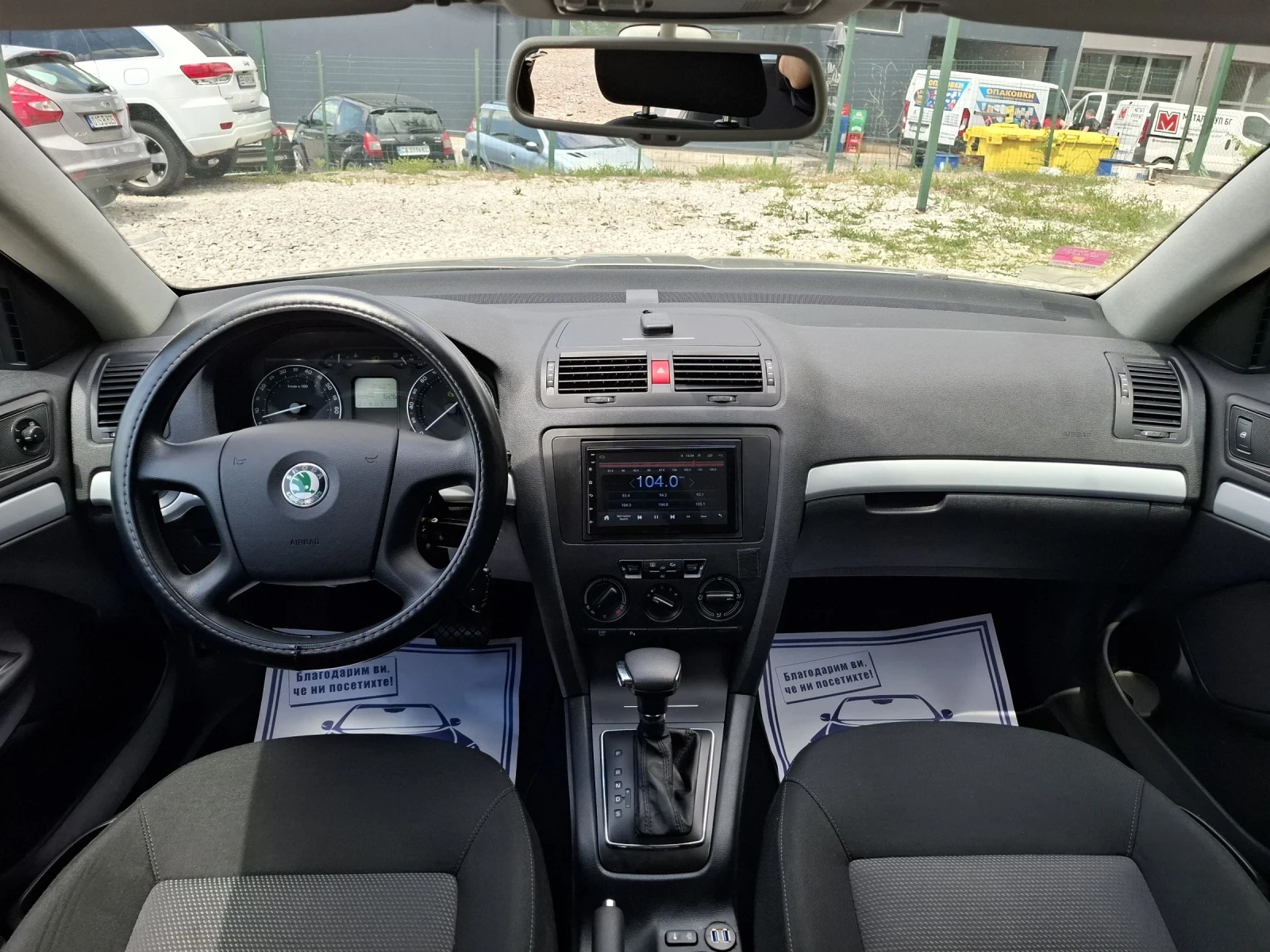 Skoda Octavia 1.6i-102к.с.АВТОМАТ* НАВИ* АВТОПИЛОТ* ОТЛИЧНА , снимка 11 - Автомобили и джипове - 54569817