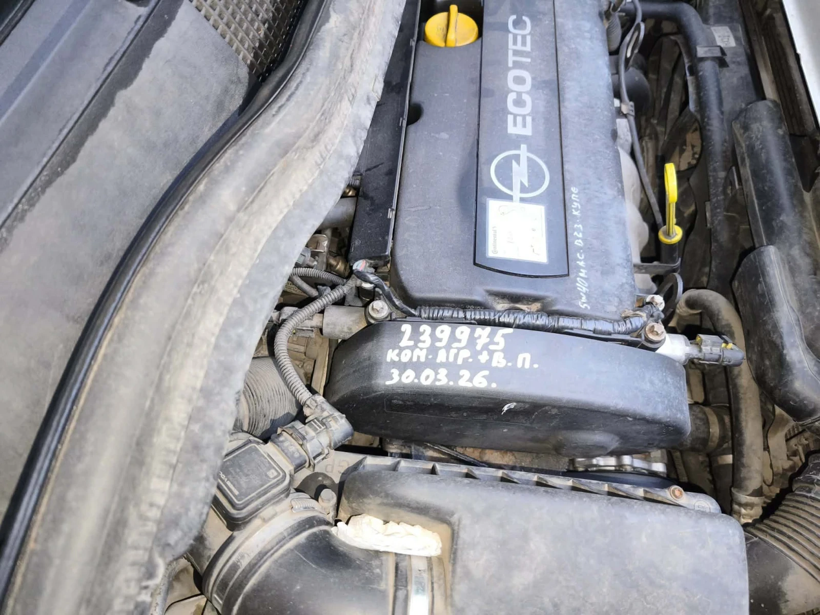 Opel Zafira, снимка 7 - Автомобили и джипове - 54614673