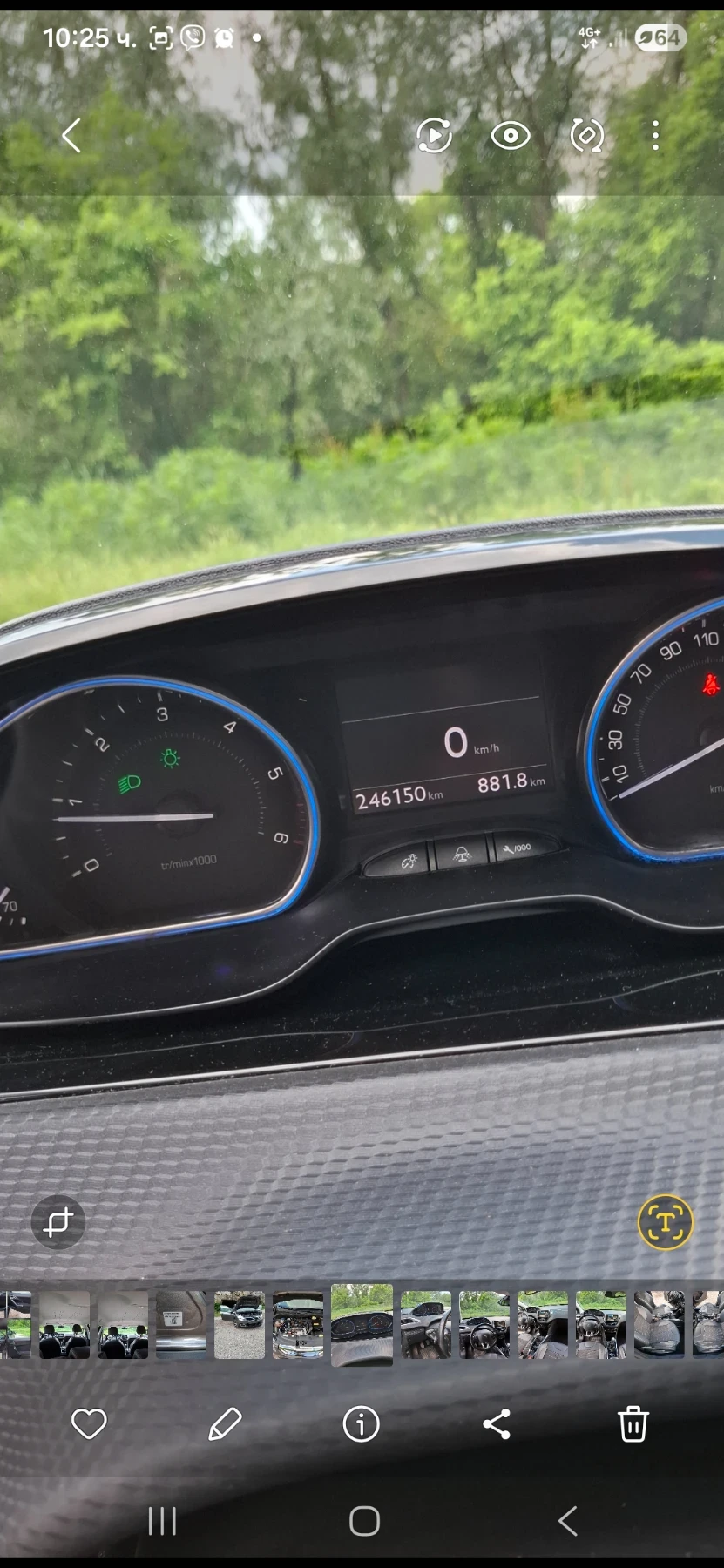 Peugeot 2008 1.6 e-HDi (115 к.с.) Allure Park Assist, снимка 13 - Автомобили и джипове - 54940313