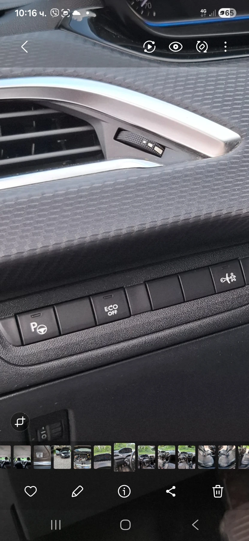 Peugeot 2008 1.6 e-HDi (115 к.с.) Allure Park Assist, снимка 8 - Автомобили и джипове - 54940313