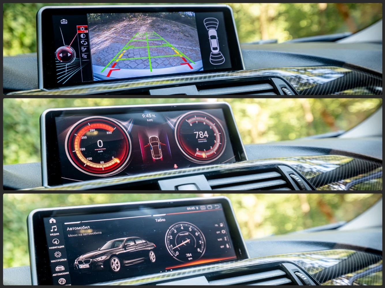 BMW 320 * Digital* , снимка 15 - Автомобили и джипове - 56244089