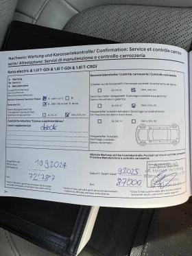 Hyundai Kona 64KWH 87000km, снимка 15