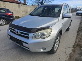 Toyota Rav4 2.2 D4-D 136 4x4, снимка 1