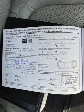 Hyundai Kona 64KWH 87000km | Mobile.bg � ����� ������ 11