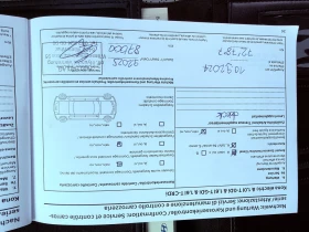 Hyundai Kona 64KWH 87000km | Mobile.bg � ����� ������ 16
