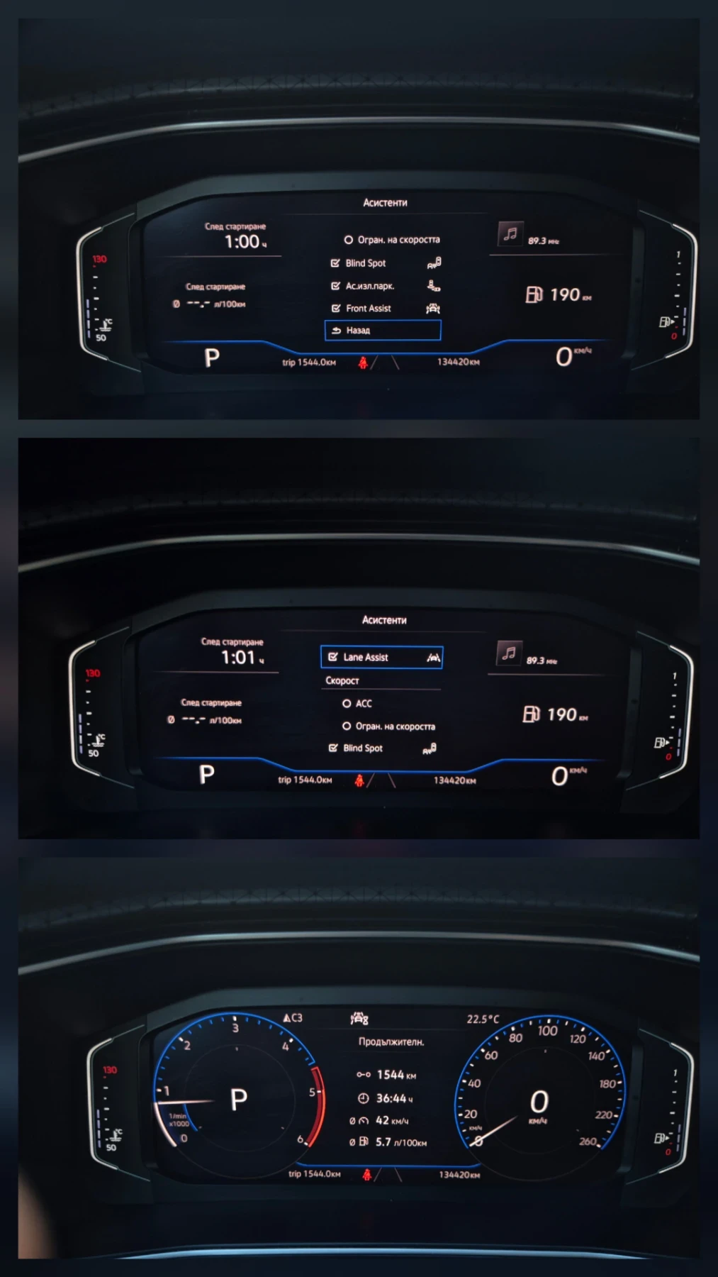VW T-Cross 1.6TDI* DSG* NAVI* DIGITAL* LED* LANE ASSISTENT* D, снимка 13 - Автомобили и джипове - 54800647