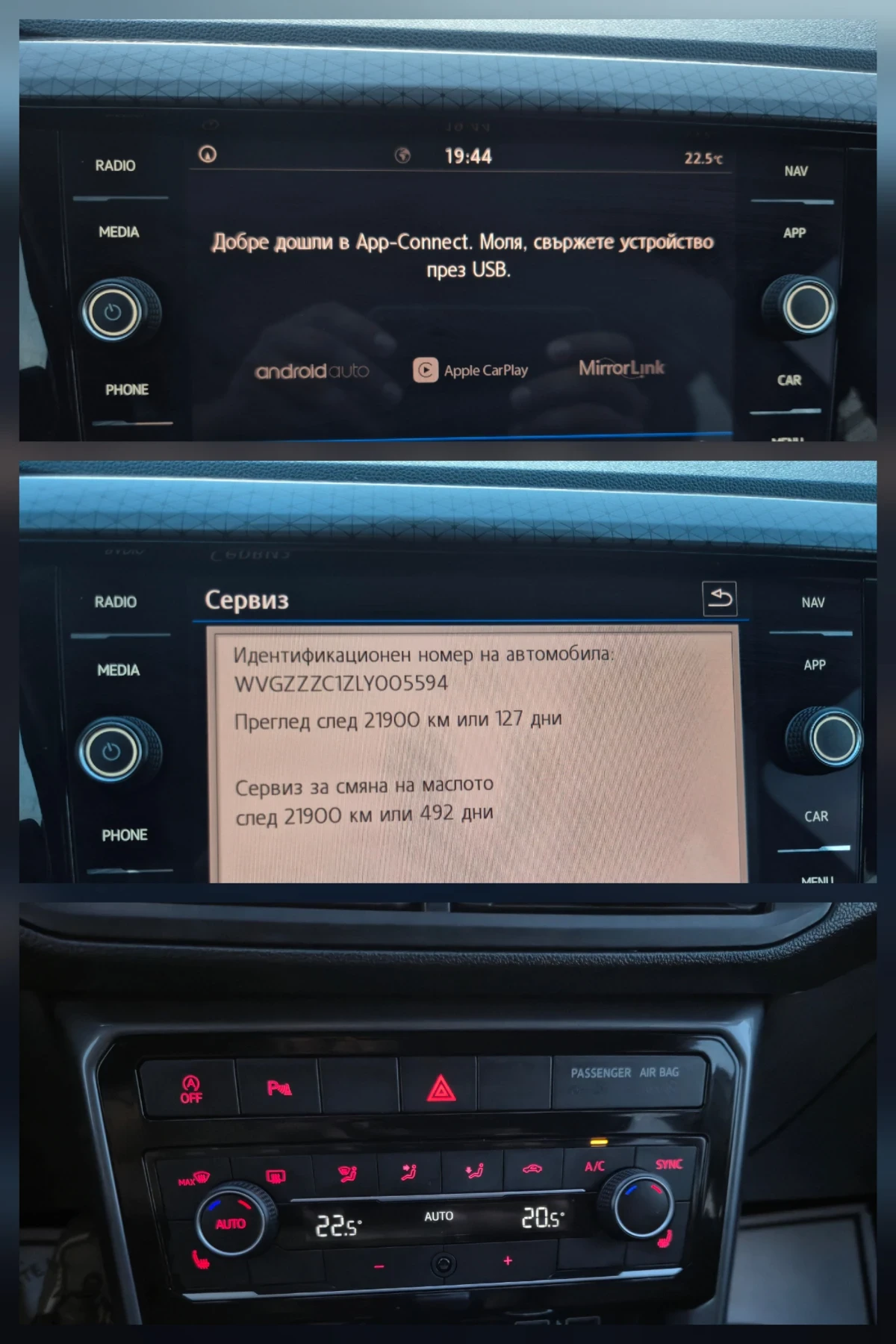 VW T-Cross 1.6TDI* DSG* NAVI* DIGITAL* LED* LANE ASSISTENT* D, снимка 12 - Автомобили и джипове - 54800647