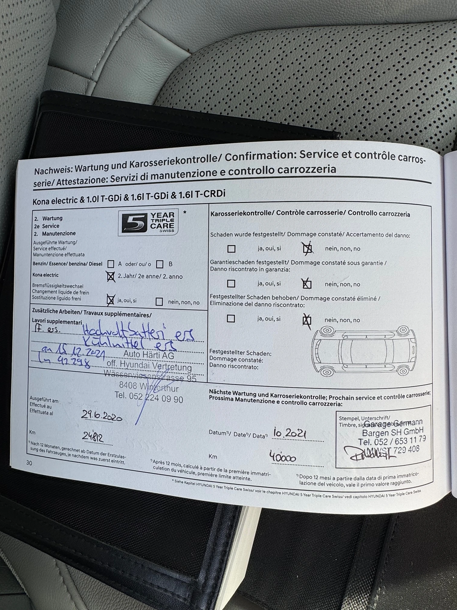 Hyundai Kona 64KWH 87000km | Mobile.bg � ����������� 11