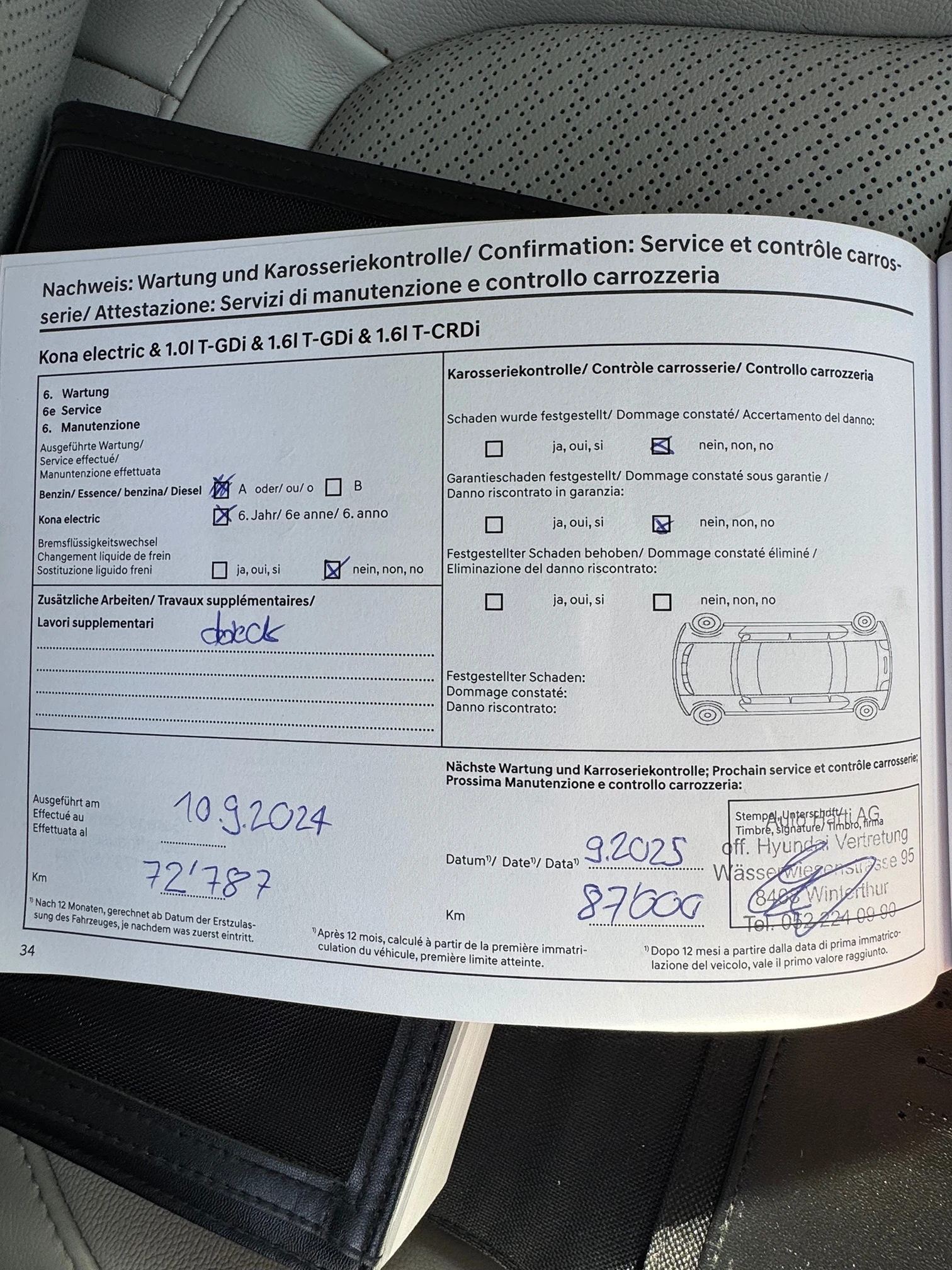 Hyundai Kona 64KWH 87000km | Mobile.bg � ����������� 15