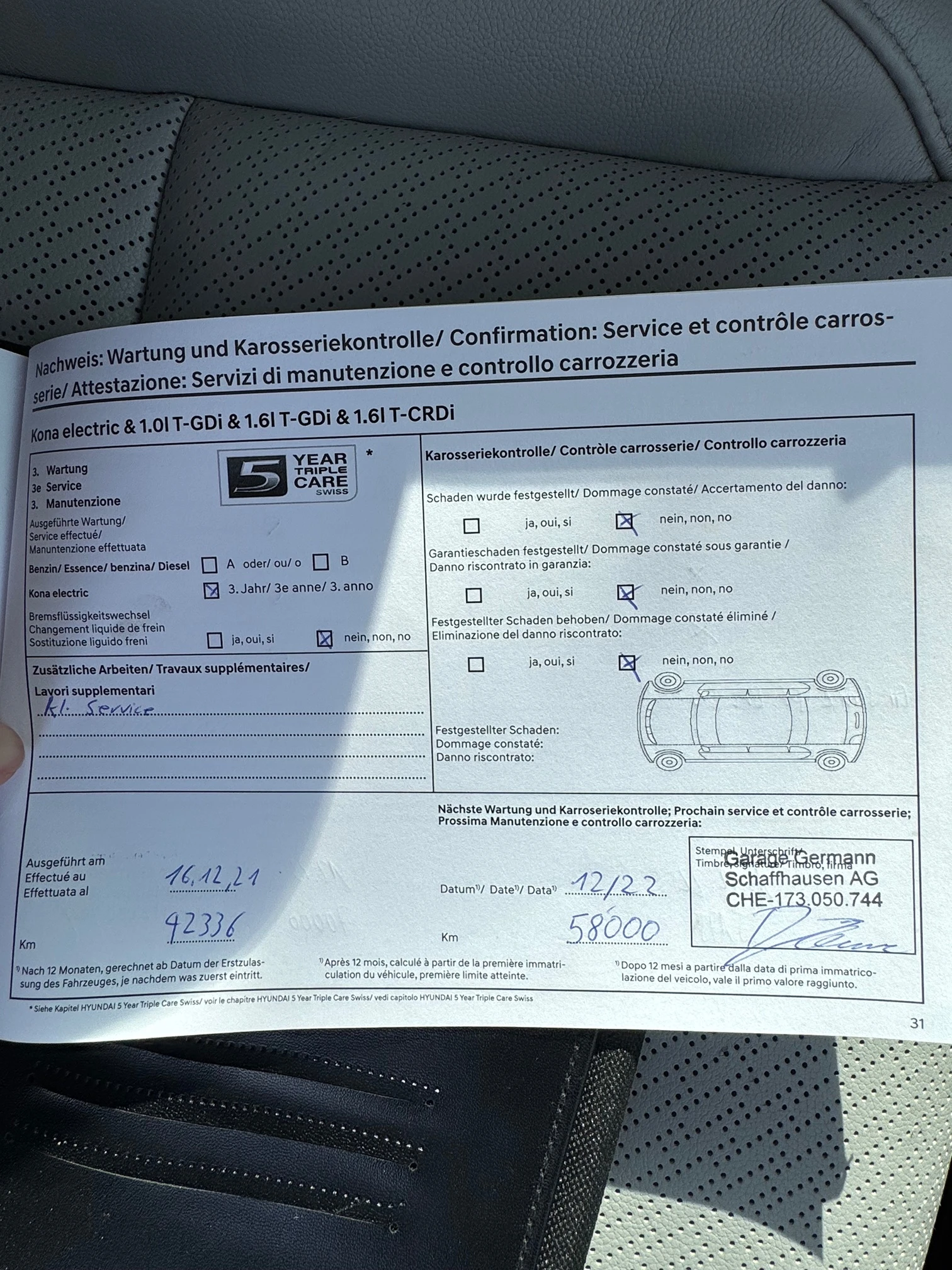 Hyundai Kona 64KWH 87000km | Mobile.bg � ����������� 12