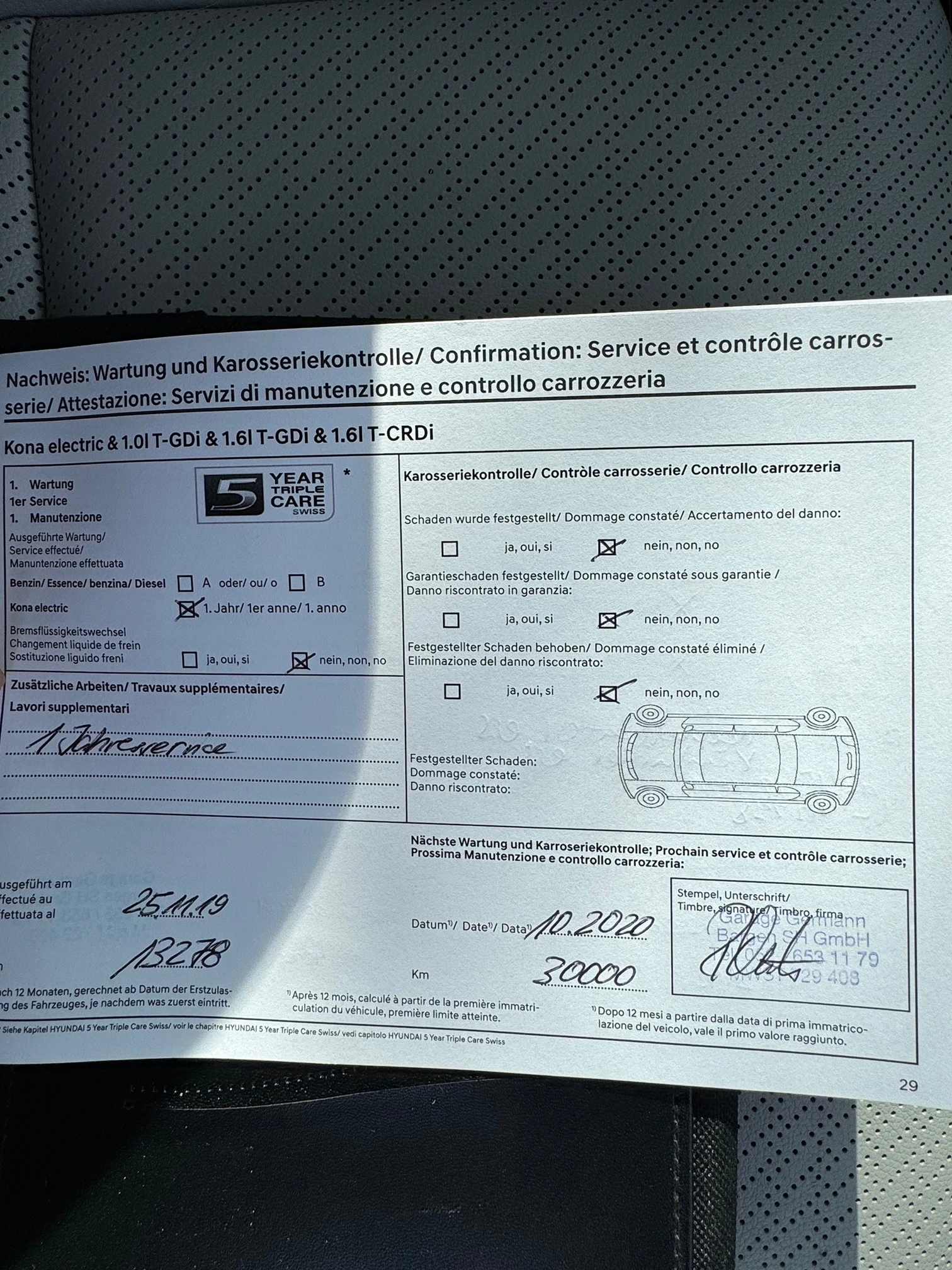 Hyundai Kona 64KWH 87000km | Mobile.bg � ����������� 10