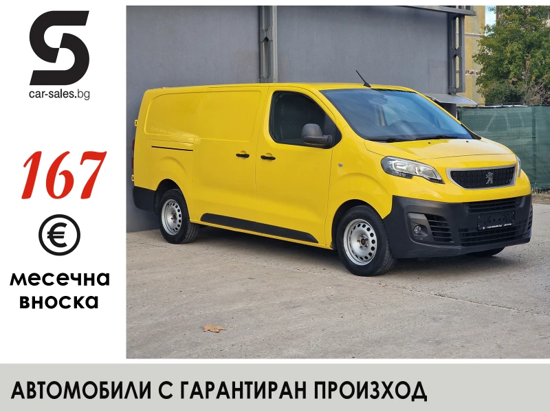 Peugeot Expert Long 2.0 BlueHDi 