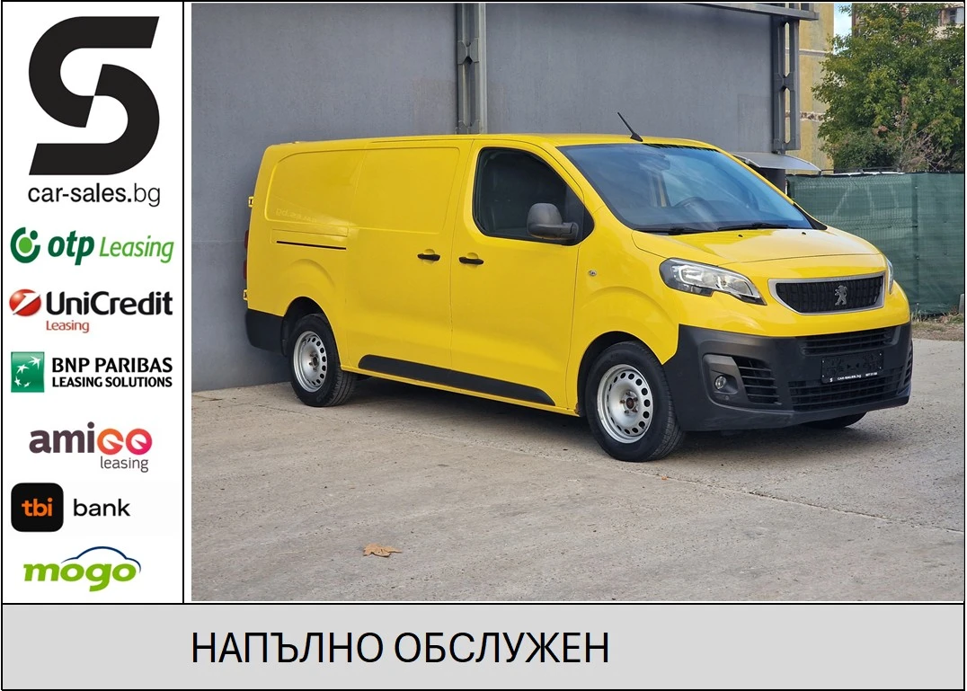 Peugeot Expert Long 2.0 BlueHDi  | Mobile.bg   1