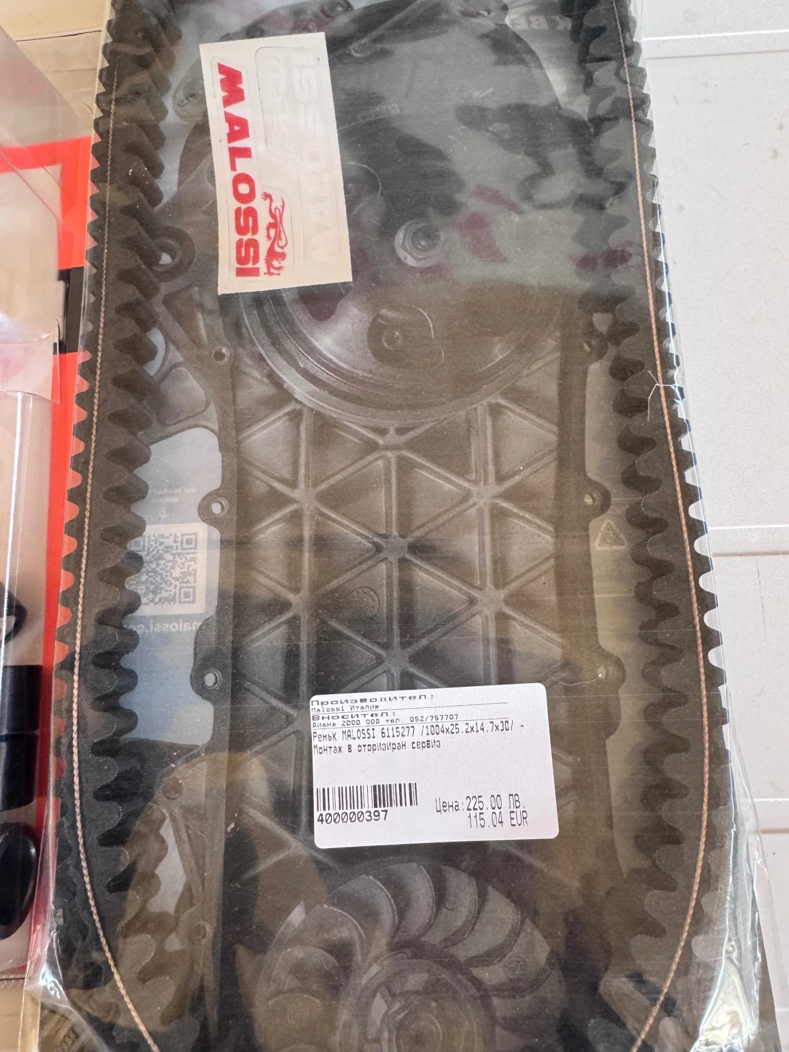 Kymco Downtown 300i, снимка 10 - Мотоциклети и мототехника - 53983858