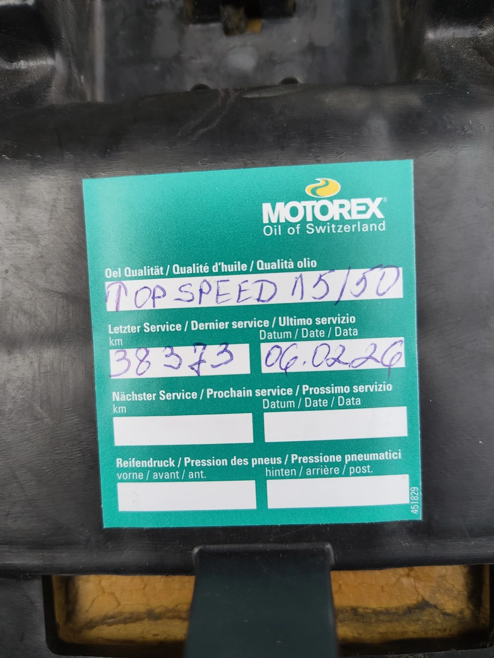 Honda Cbf 500, снимка 6 - Мотоциклети и мототехника - 54207949