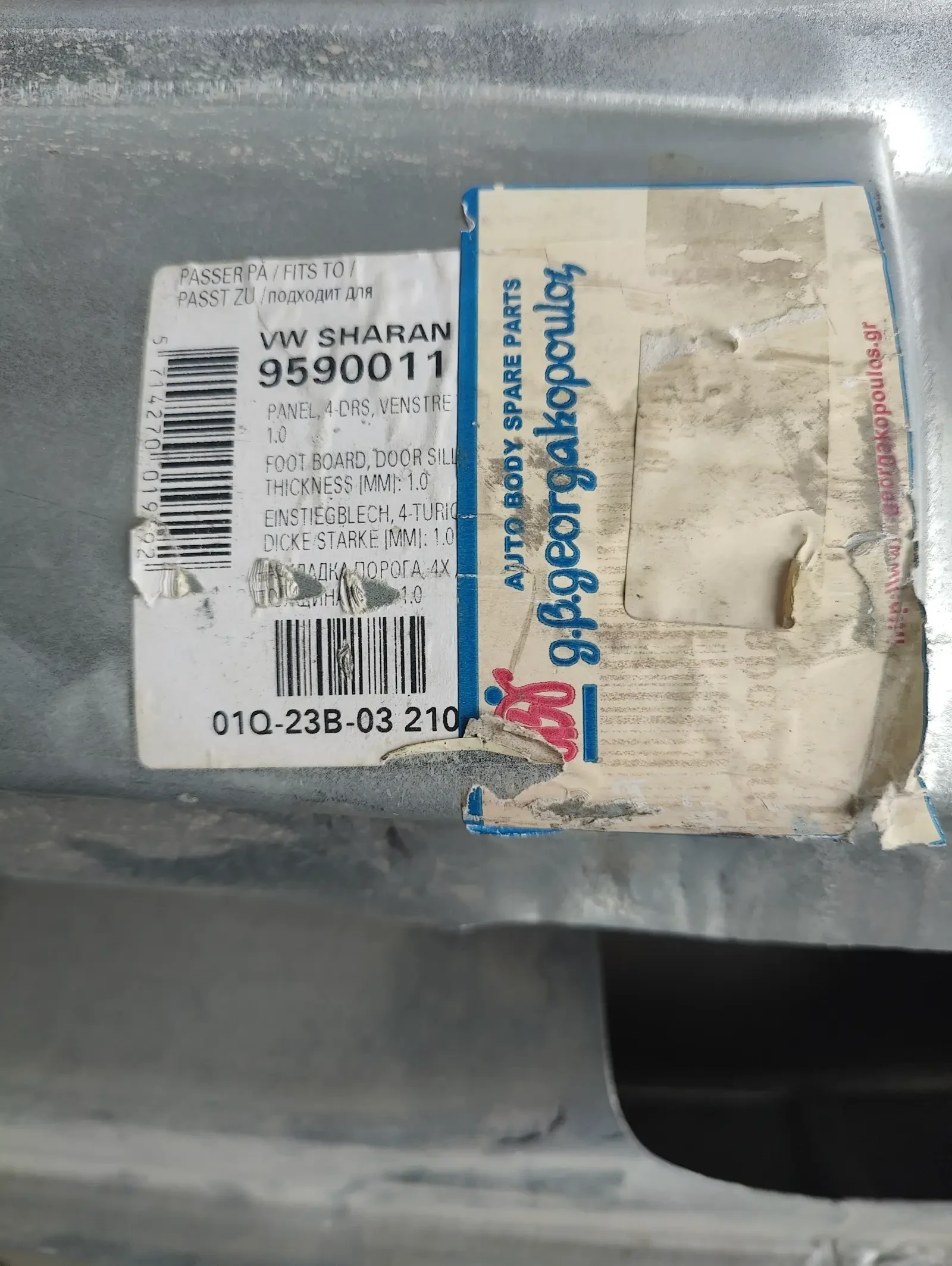   WV Pastat ,Charan ,Ford Galaksi | Mobile.bg   2