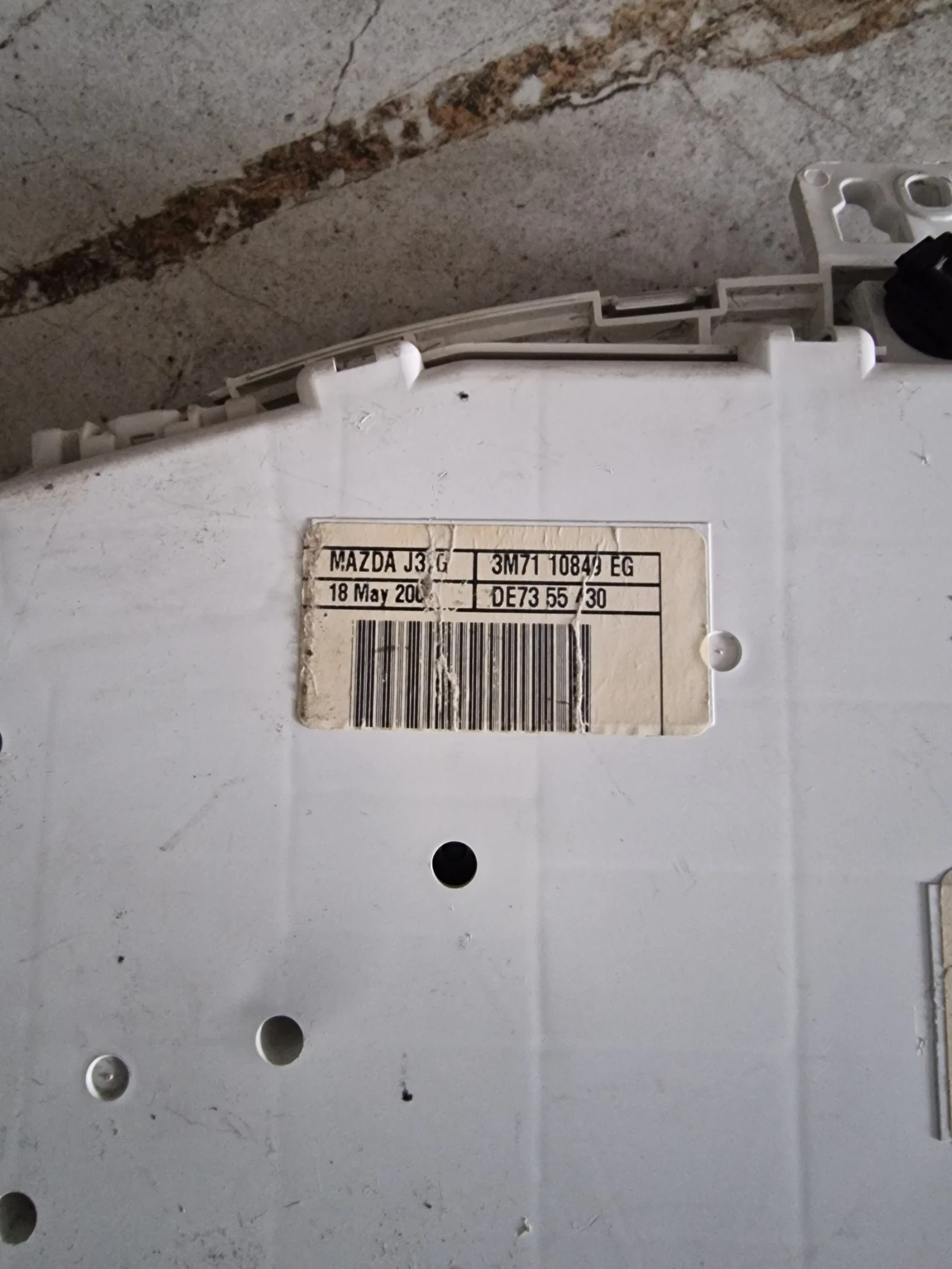 DE7355430 3M7110849EG километраж за MAZDA 1.4, снимка 2 - Части - 53910580