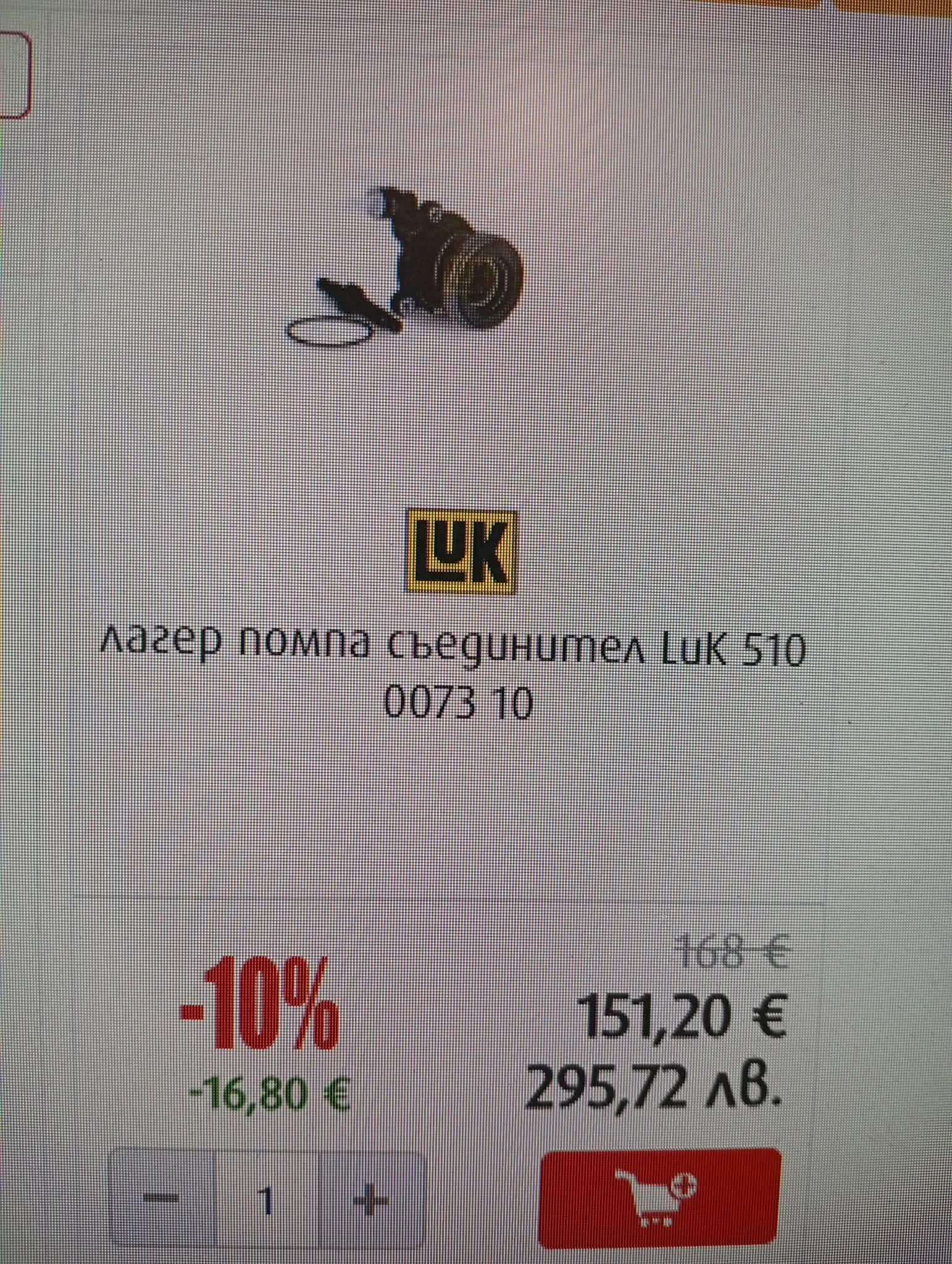 ����� �����  | Mobile.bg � ����������� 1