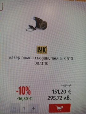 ����� �� �������� �� ����� ����� 