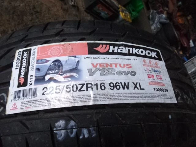 Гуми Летни 225/50R16, снимка 12 - Гуми и джанти - 20270264