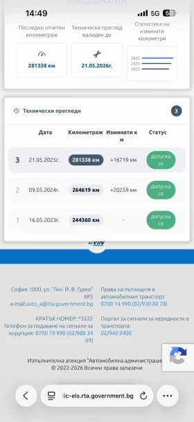 VW Passat 2.0TDI HIGHLINE ОБСЛУЖЕН, снимка 14