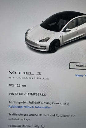 Tesla Model 3 Facelift Термопомпа Европейска, снимка 15