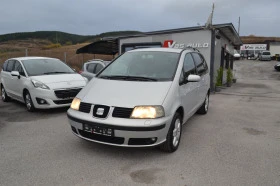 Seat Alhambra 2.8V8-4MOTION - [1] 