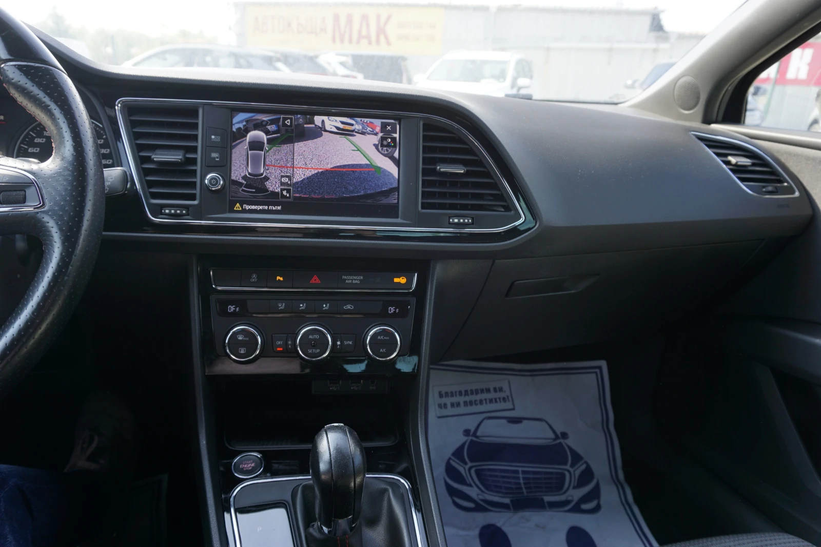 Seat Leon FR/1.5 TGI/DSG/ACC/LED/KEYLESS/Нави/Камера/, снимка 16 - Автомобили и джипове - 52628124