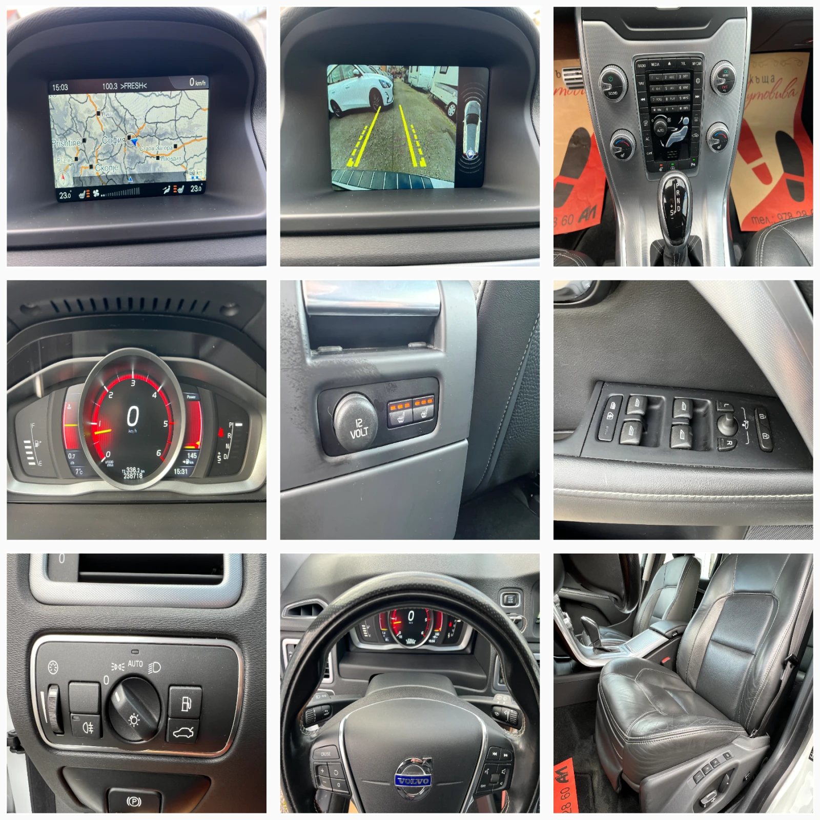 Volvo V70 D4 AWD/��������/YV1BW81C6G1376032/��� ���������/ | Mobile.bg � ����������� 16
