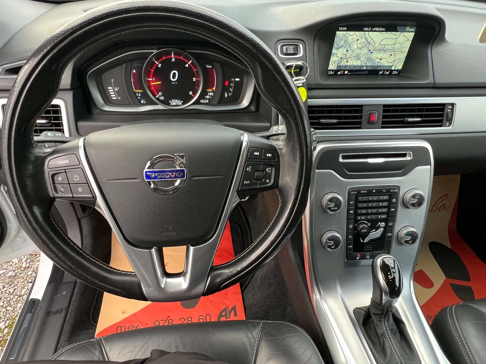 Volvo V70 D4 AWD/��������/YV1BW81C6G1376032/��� ���������/ | Mobile.bg � ����������� 14