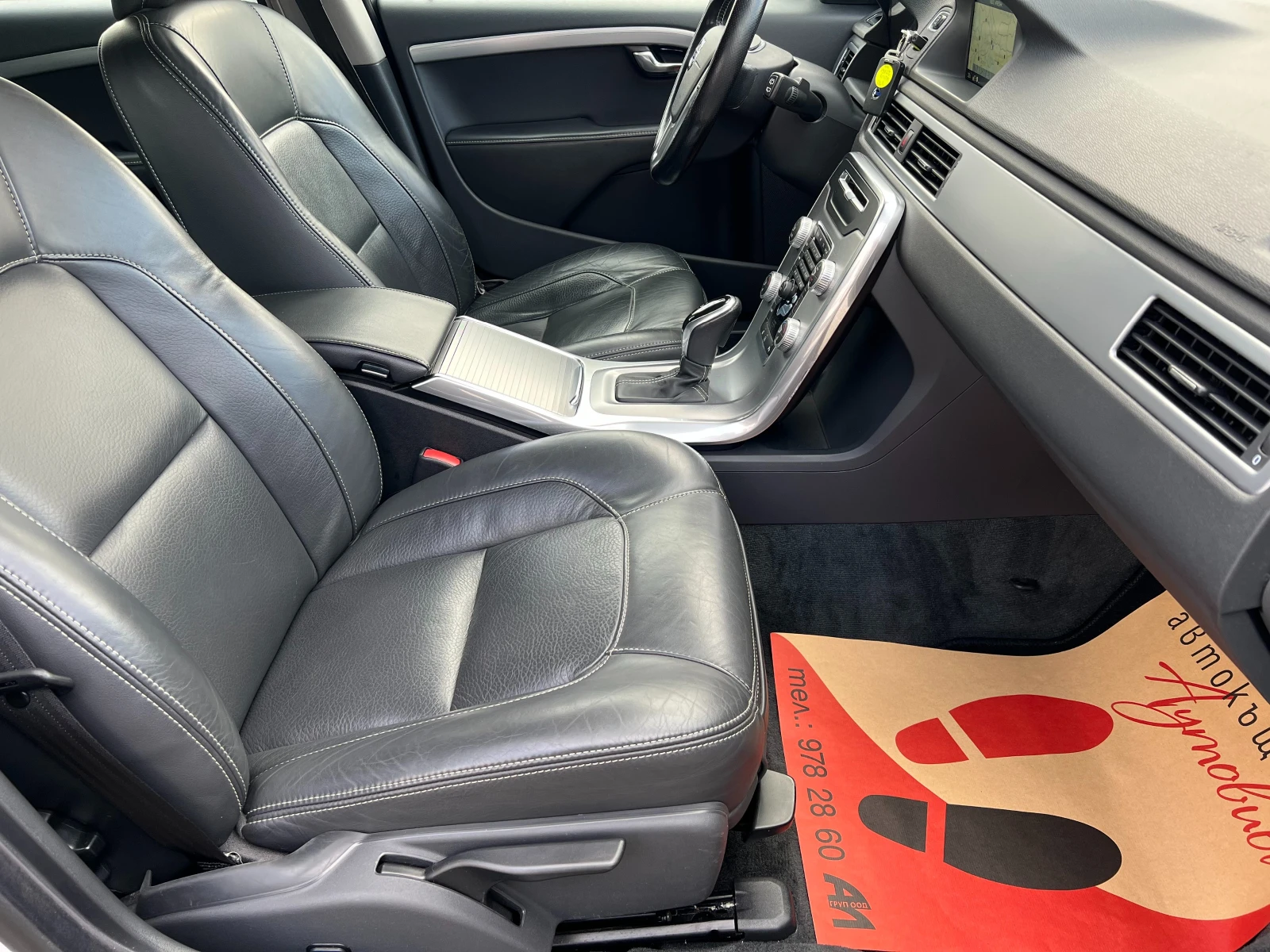 Volvo V70 D4 AWD/��������/YV1BW81C6G1376032/��� ���������/ | Mobile.bg � ����������� 15