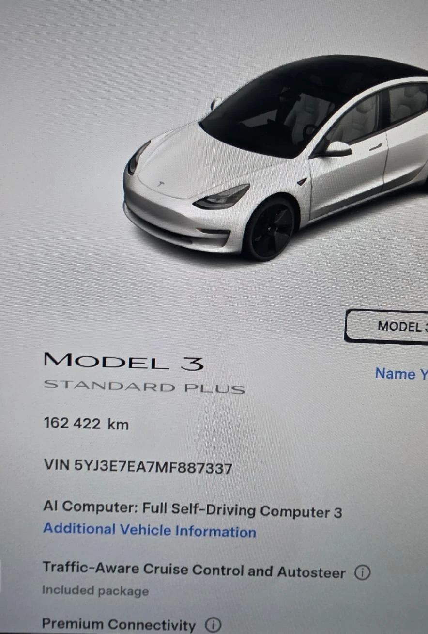 Tesla Model 3 Facelift Термопомпа Европейска, снимка 15 - Автомобили и джипове - 56559389