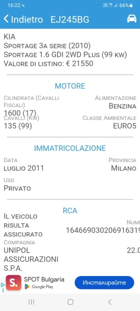 Kia Sportage 1.6, снимка 15