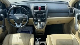 Honda Cr-v 2.0i ГАЗОВ ИНЖЕКЦИОН, снимка 11