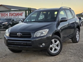 Toyota Rav4 2.0D4D Много добър!!!Собствен лизинг!!!, снимка 1