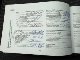 Kia Sportage 2.0 CRDI 4х4, снимка 14